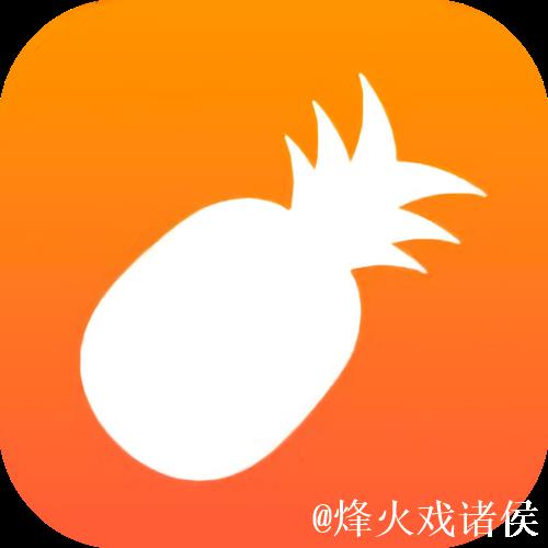 菠萝蜜视频app在线观看