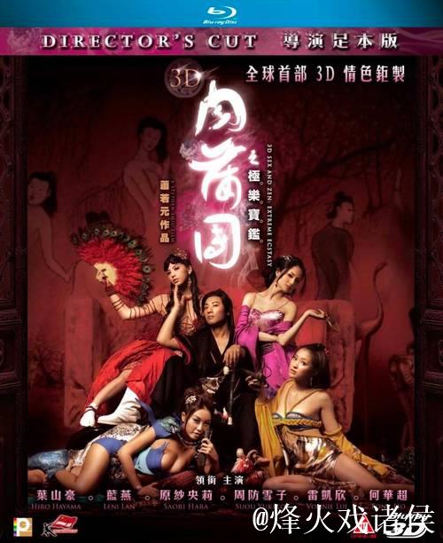 探索高品质国产精品三级影视佳作 探索高品质国产精品三级影视佳作