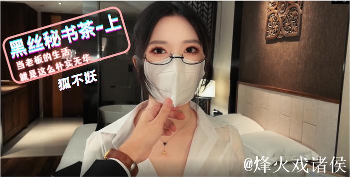 2018年国产久久精品视频推荐与评测